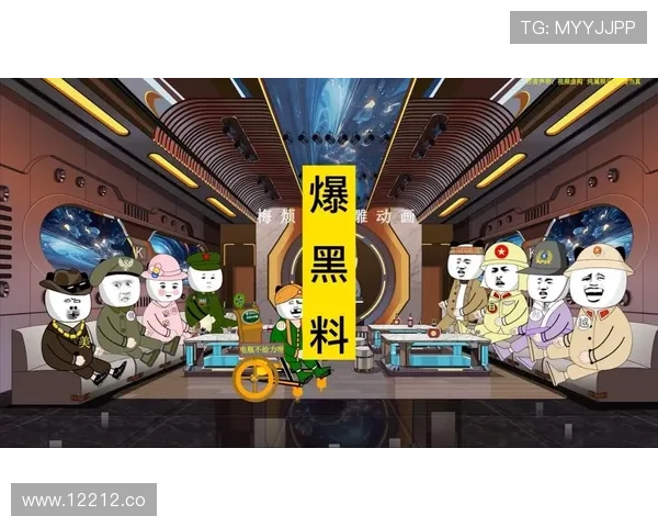 2023年10月最新热点:51吃瓜今日黑料全揭秘,娱乐圈内幕大曝光 2023年10月最新热点:51吃瓜今日黑料全揭秘,娱乐圈内幕大曝光